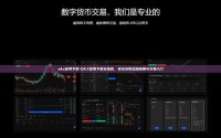 okx官网下载-OKX官网下载全指南，安全获取正版应用与交易入门